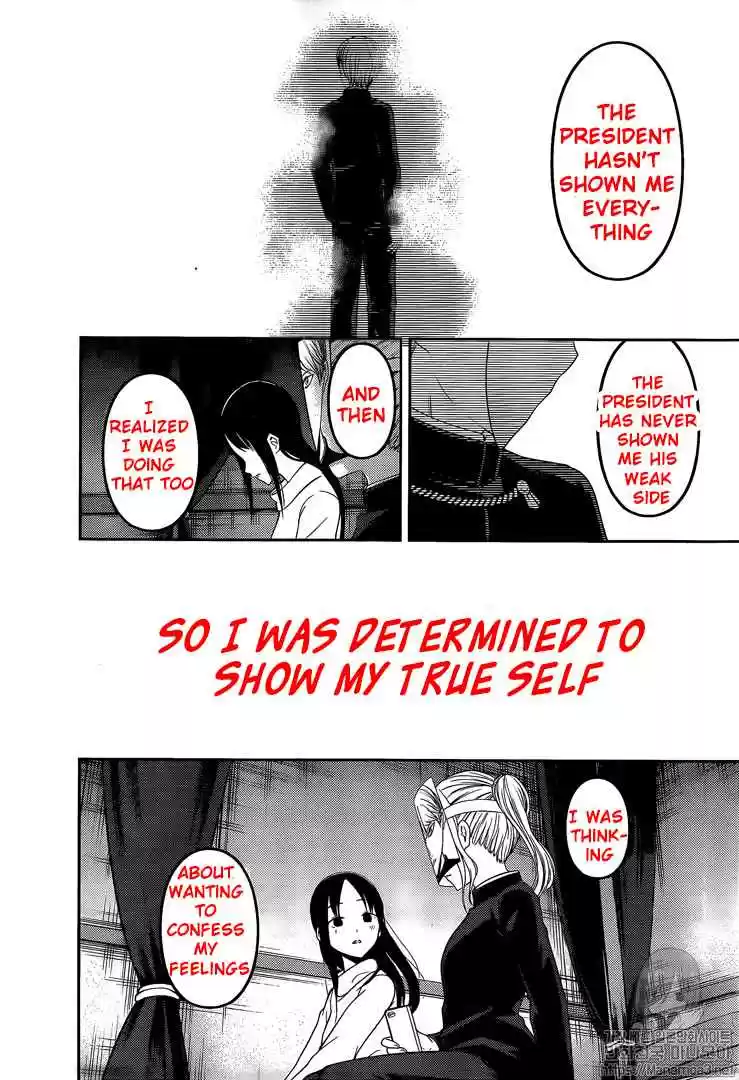 Kaguya Wants to be Confessed To: The Geniuses' War of Love and Brains Ch.148