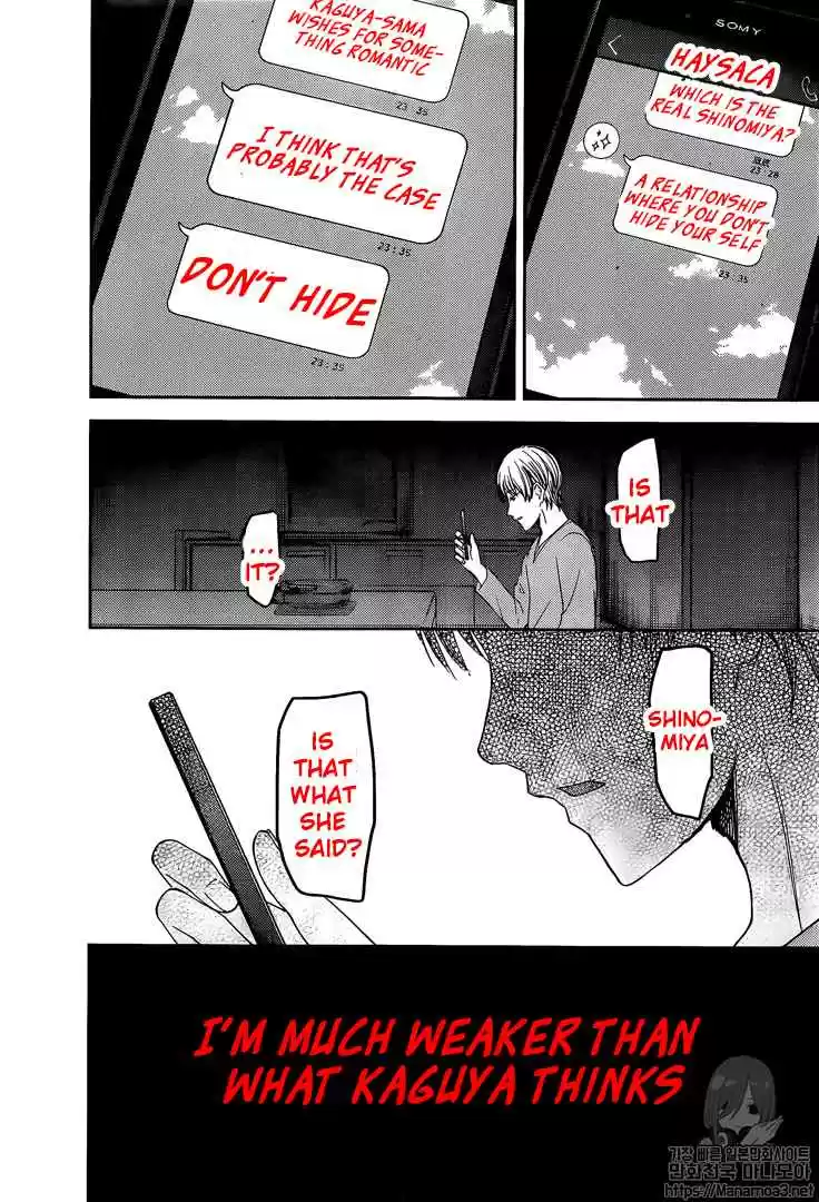 Kaguya Wants to be Confessed To: The Geniuses' War of Love and Brains Ch.148