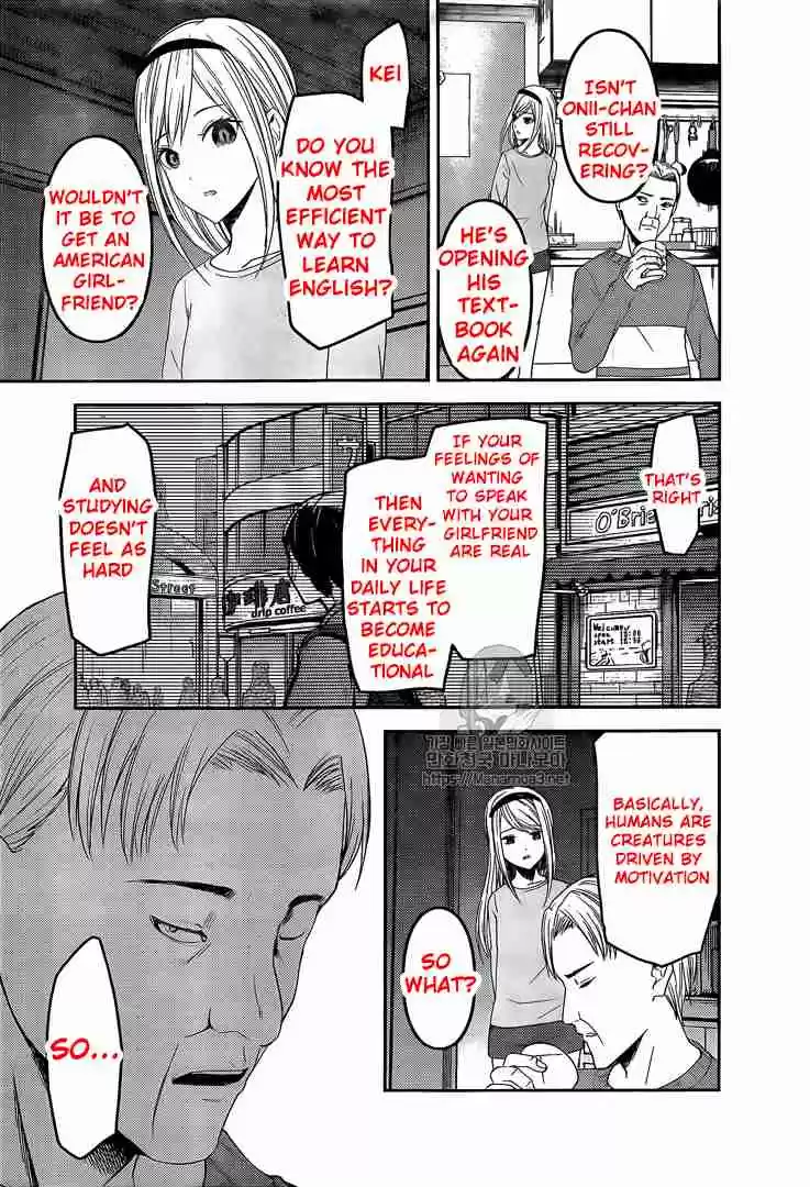 Kaguya Wants to be Confessed To: The Geniuses' War of Love and Brains Ch.148