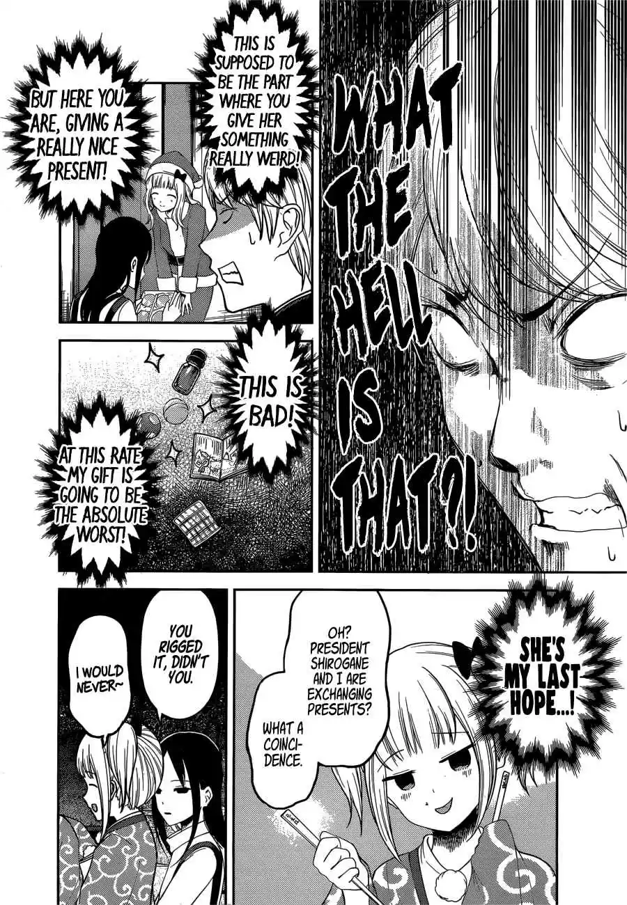 Kaguya Wants to be Confessed To: The Geniuses' War of Love and Brains Ch.149