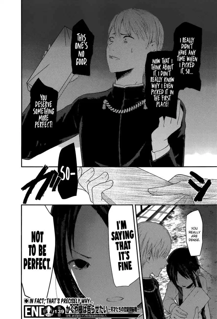 Kaguya Wants to be Confessed To: The Geniuses' War of Love and Brains Ch.149