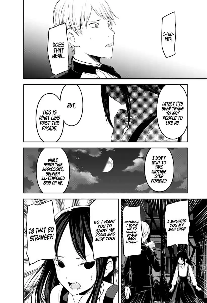 Kaguya Wants to be Confessed To: The Geniuses' War of Love and Brains Ch.150