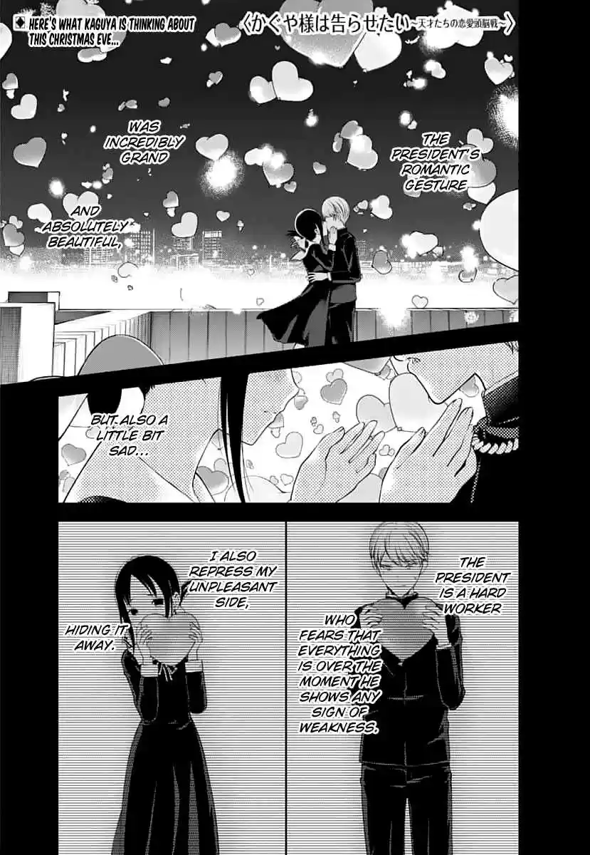 Kaguya Wants to be Confessed To: The Geniuses' War of Love and Brains Ch.151