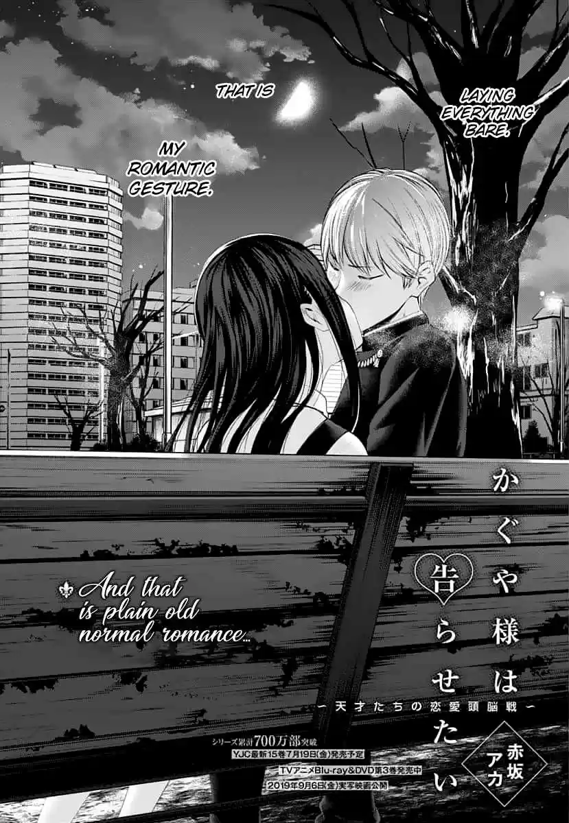Kaguya Wants to be Confessed To: The Geniuses' War of Love and Brains Ch.151