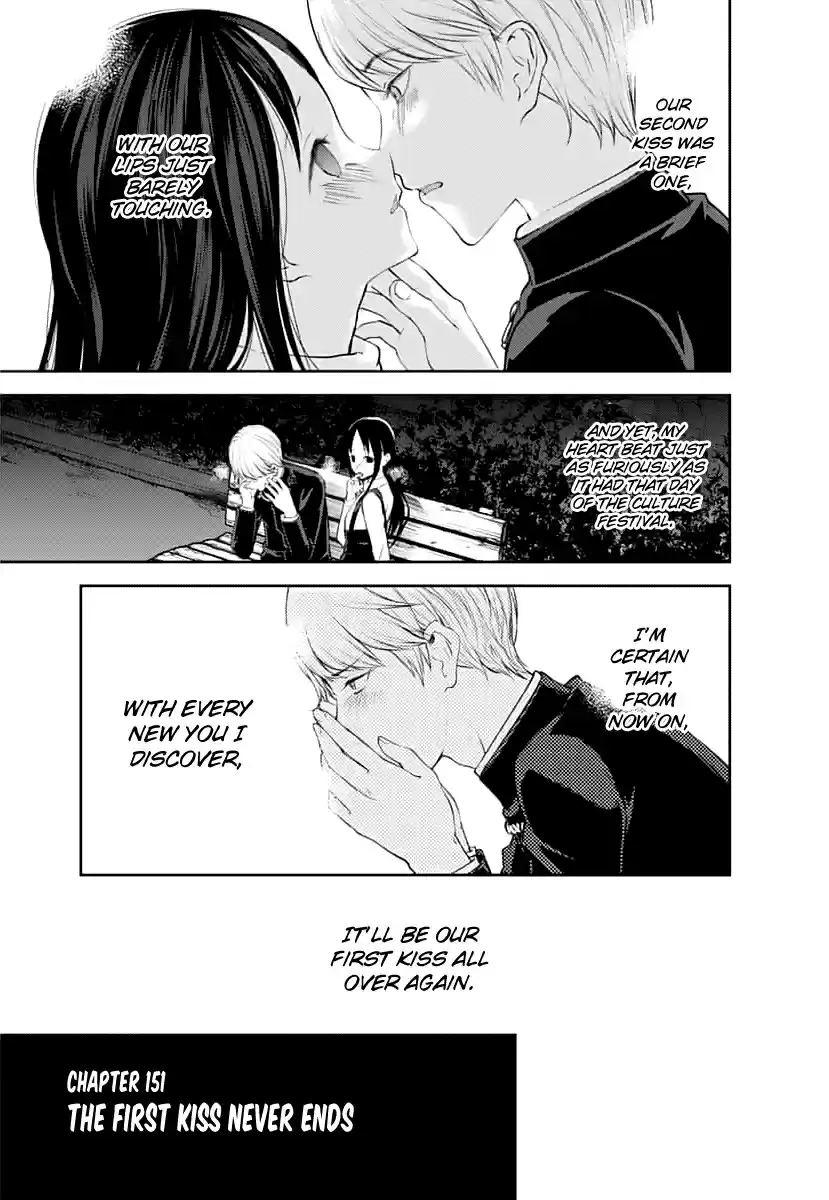Kaguya Wants to be Confessed To: The Geniuses' War of Love and Brains Ch.151