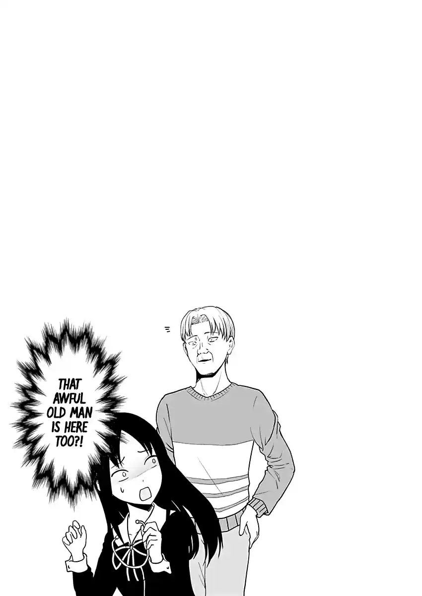 Kaguya Wants to be Confessed To: The Geniuses' War of Love and Brains Ch.151.5