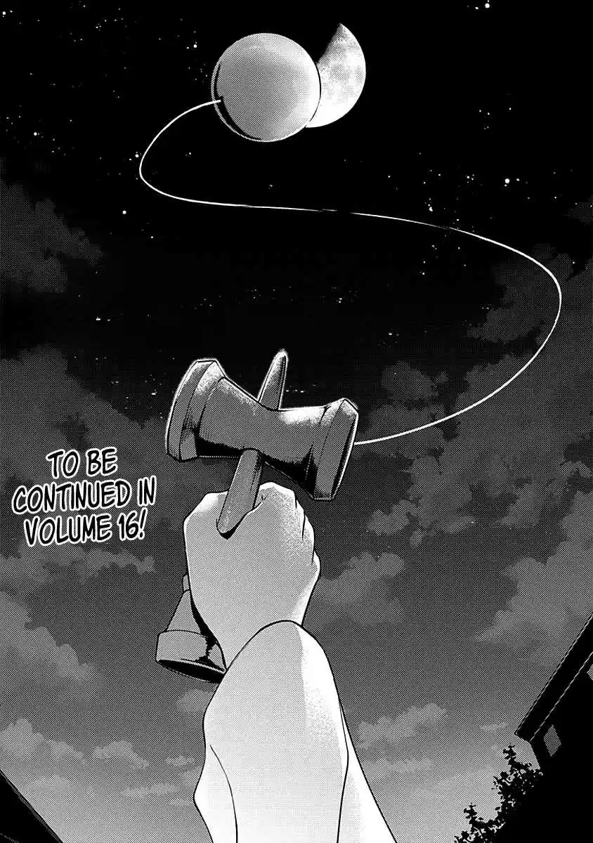 Kaguya Wants to be Confessed To: The Geniuses' War of Love and Brains Ch.151.5