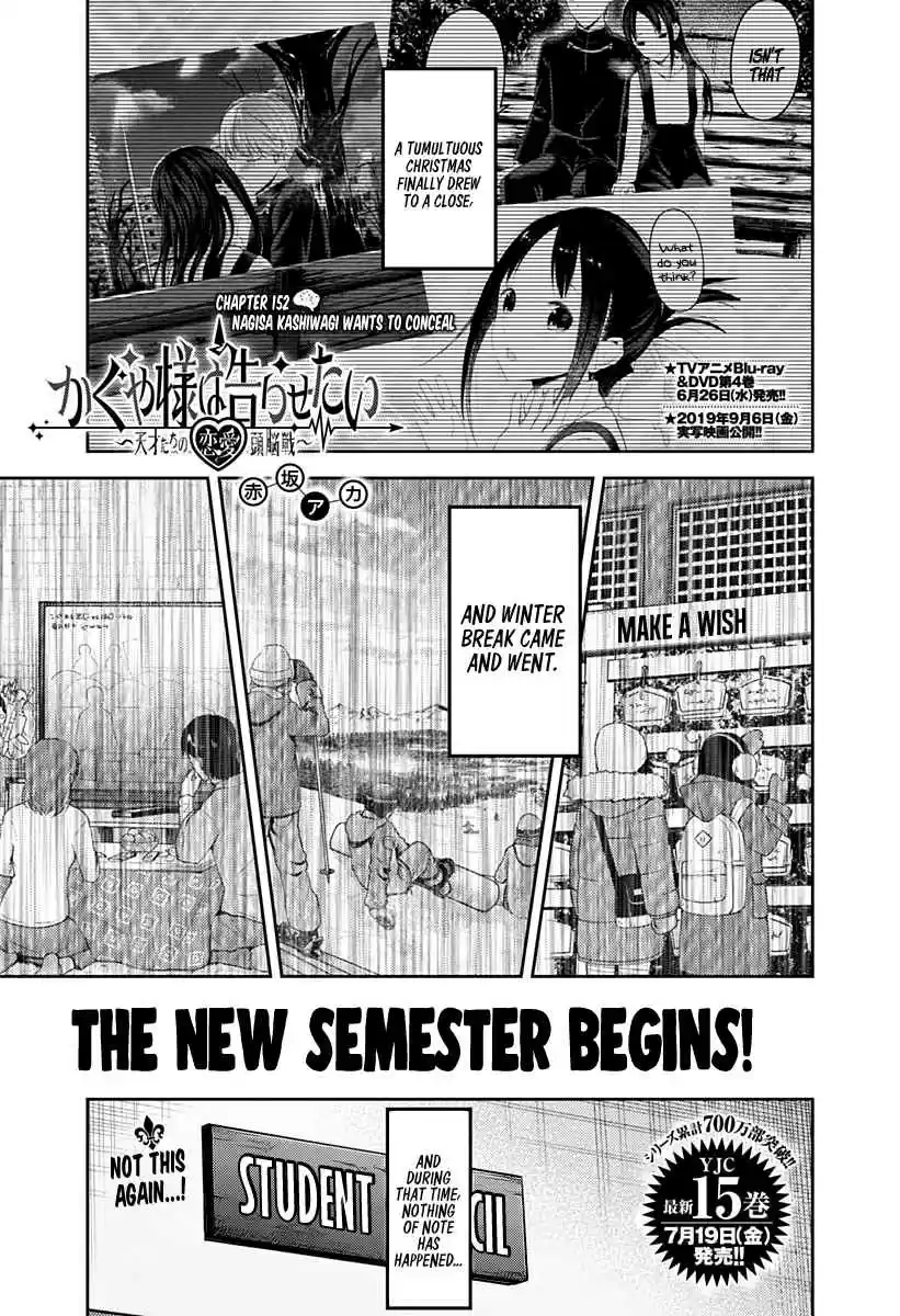 Kaguya Wants to be Confessed To: The Geniuses' War of Love and Brains Ch.152