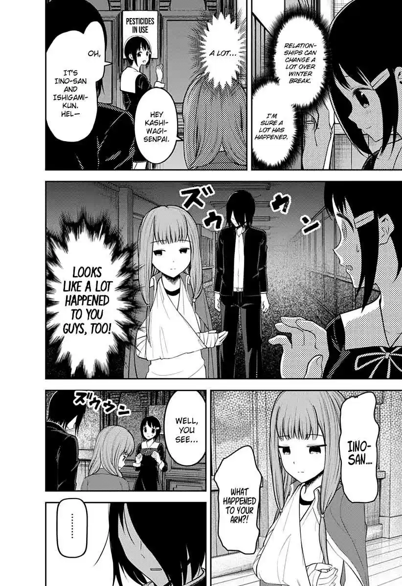 Kaguya Wants to be Confessed To: The Geniuses' War of Love and Brains Ch.152