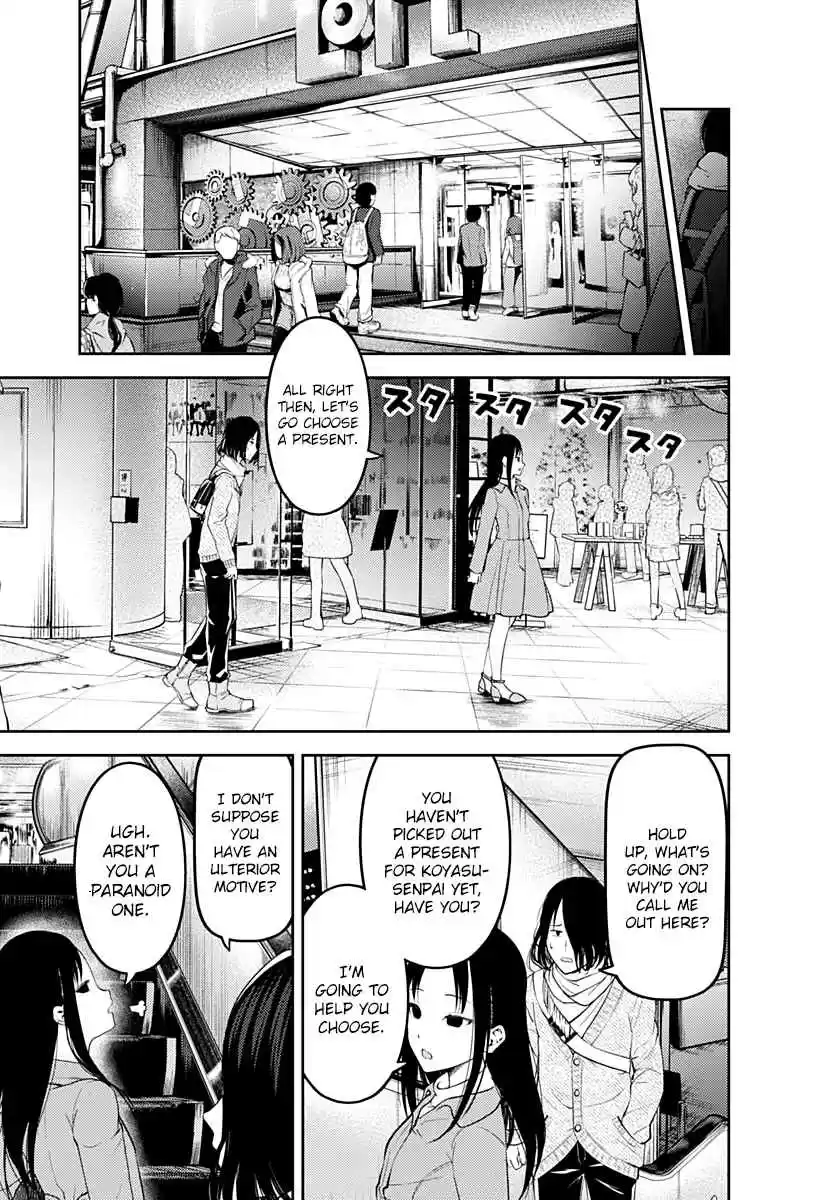 Kaguya Wants to be Confessed To: The Geniuses' War of Love and Brains Ch.153
