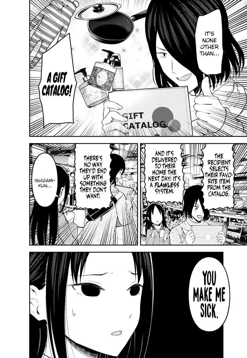 Kaguya Wants to be Confessed To: The Geniuses' War of Love and Brains Ch.153