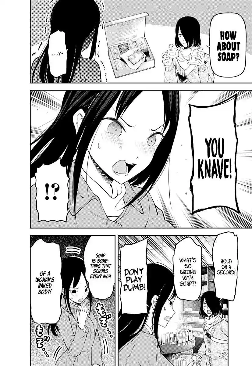 Kaguya Wants to be Confessed To: The Geniuses' War of Love and Brains Ch.153