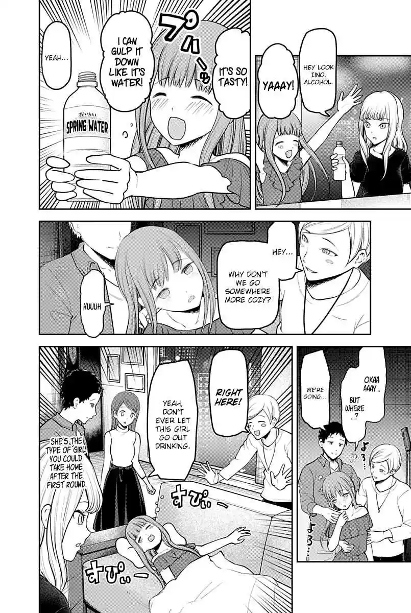 Kaguya Wants to be Confessed To: The Geniuses' War of Love and Brains Ch.154