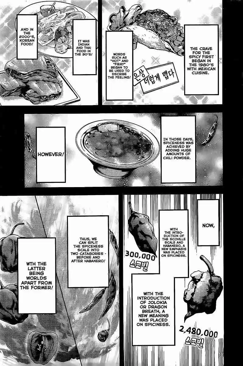 Kaguya Wants to be Confessed To: The Geniuses' War of Love and Brains Ch.157