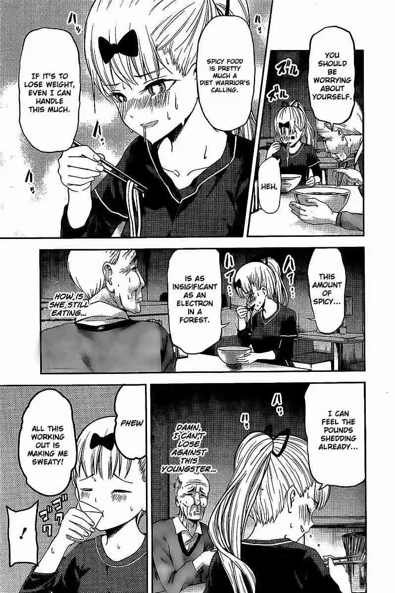 Kaguya Wants to be Confessed To: The Geniuses' War of Love and Brains Ch.157