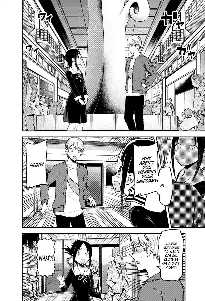 Kaguya Wants to be Confessed To: The Geniuses' War of Love and Brains Ch.159