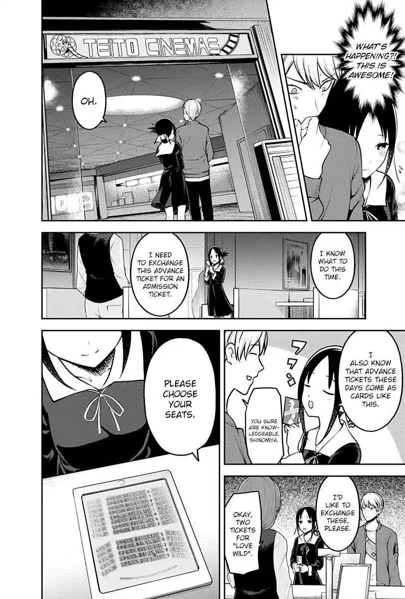 Kaguya Wants to be Confessed To: The Geniuses' War of Love and Brains Ch.159