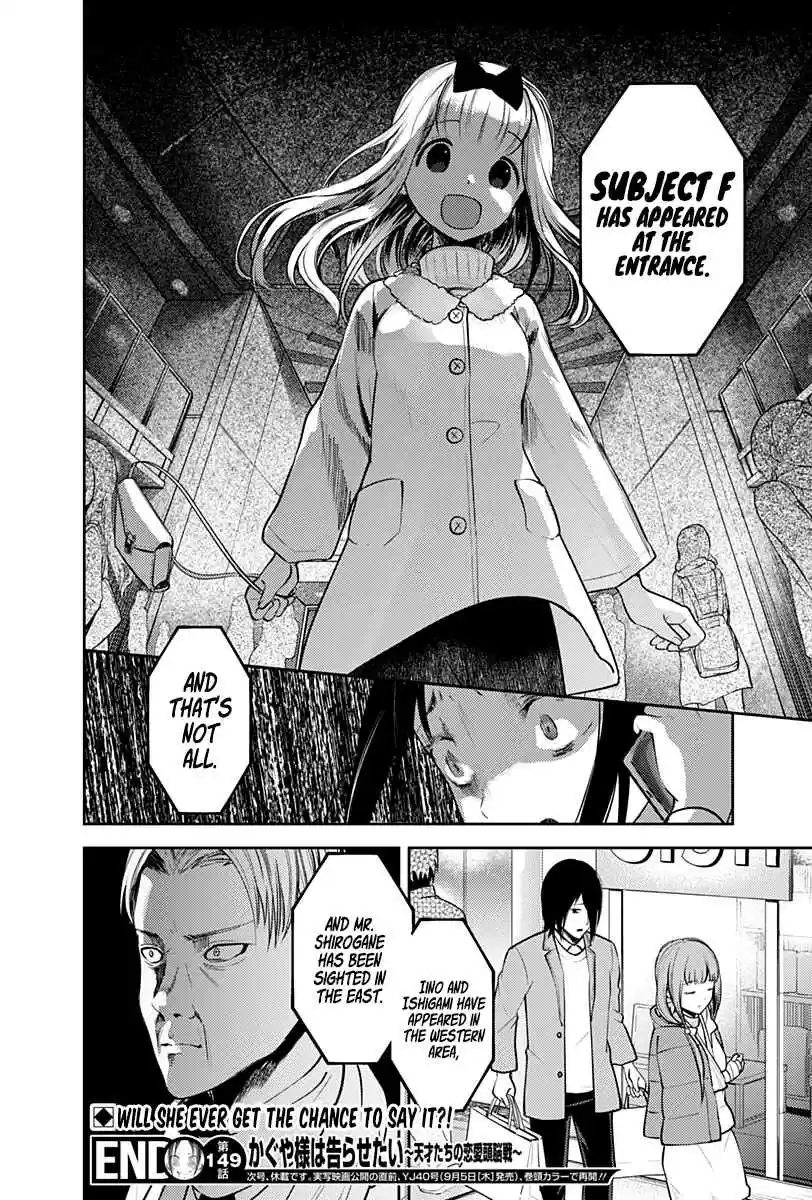 Kaguya Wants to be Confessed To: The Geniuses' War of Love and Brains Ch.159