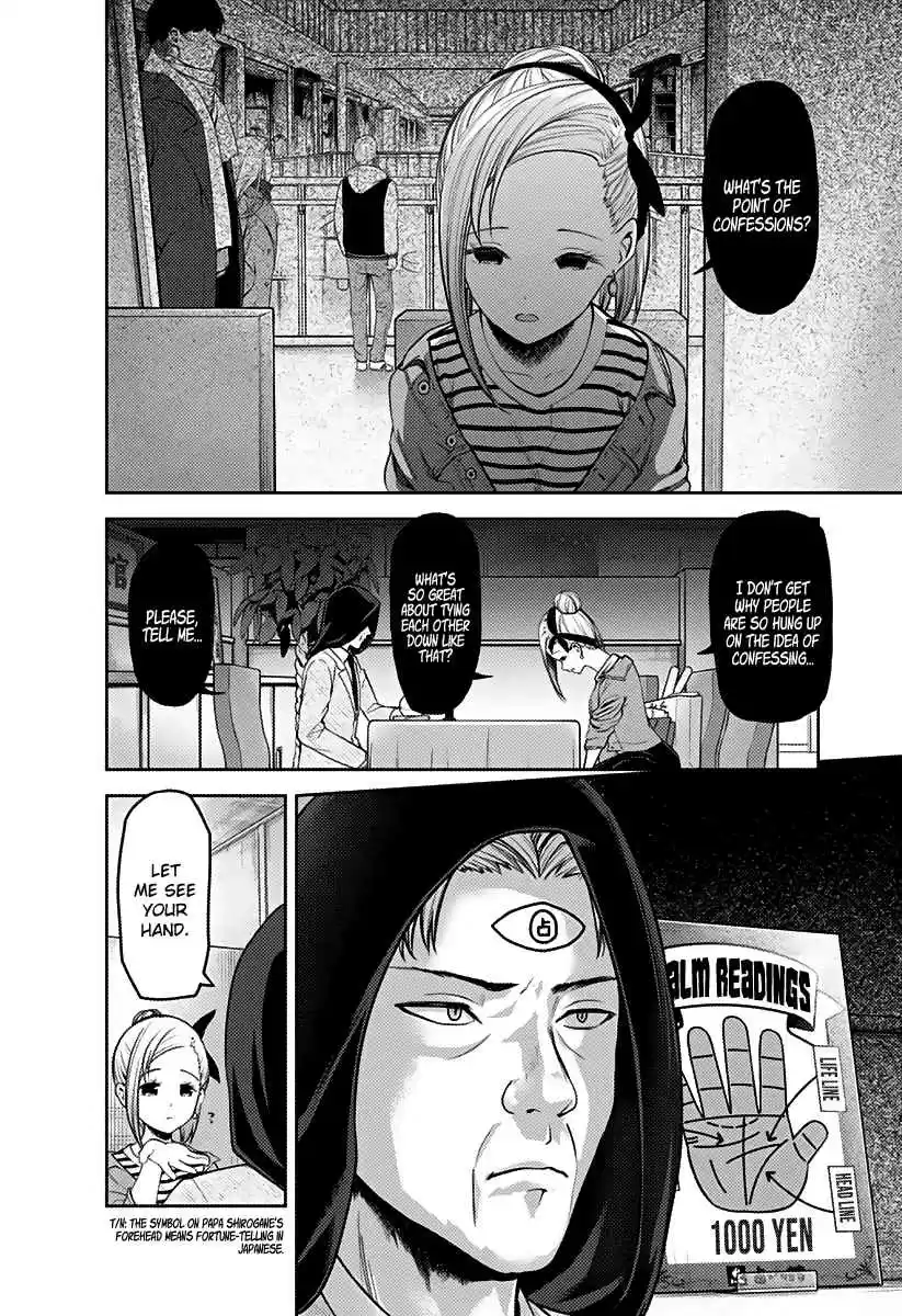 Kaguya Wants to be Confessed To: The Geniuses' War of Love and Brains Ch.160