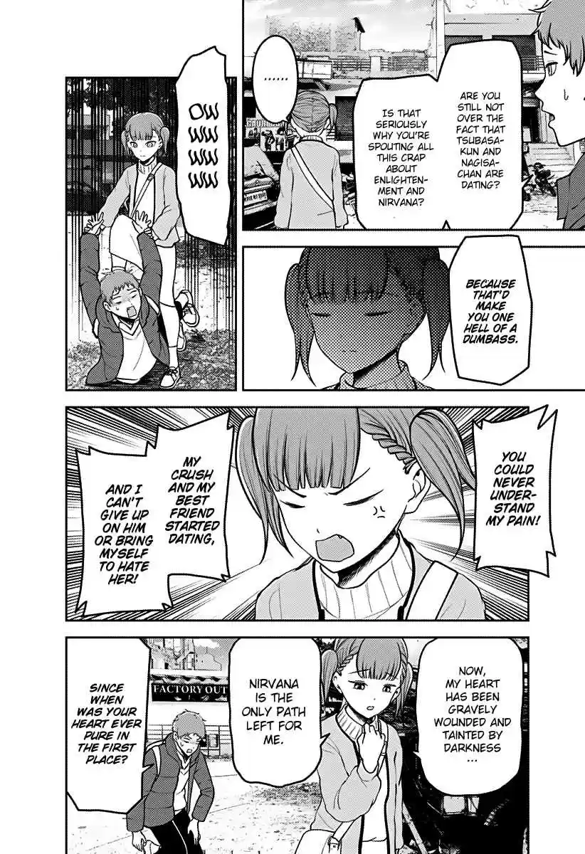 Kaguya Wants to be Confessed To: The Geniuses' War of Love and Brains Ch.161