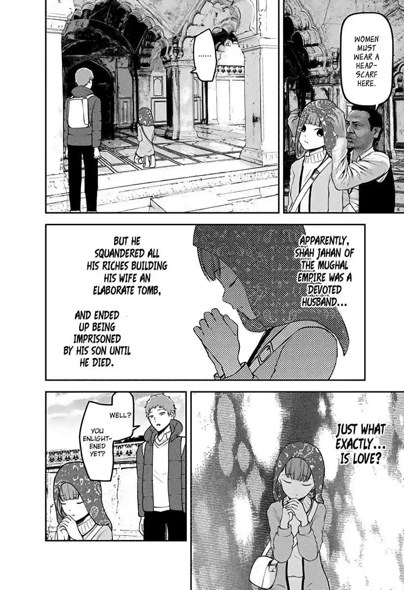 Kaguya Wants to be Confessed To: The Geniuses' War of Love and Brains Ch.161