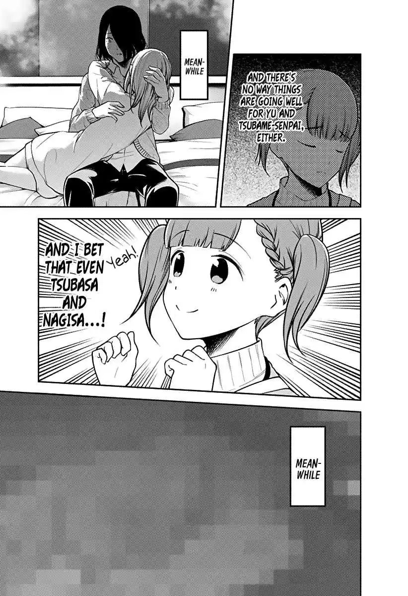 Kaguya Wants to be Confessed To: The Geniuses' War of Love and Brains Ch.161