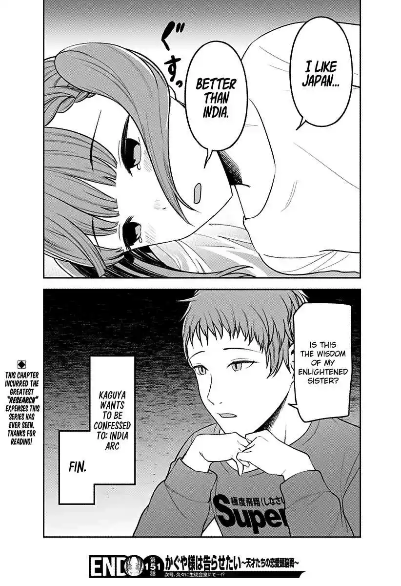 Kaguya Wants to be Confessed To: The Geniuses' War of Love and Brains Ch.161