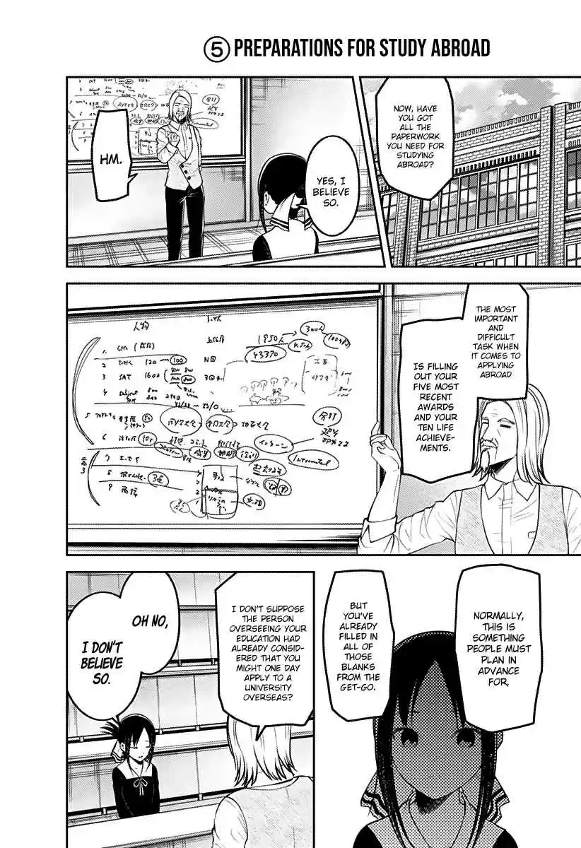 Kaguya Wants to be Confessed To: The Geniuses' War of Love and Brains Ch.162