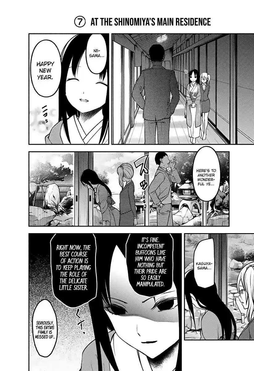Kaguya Wants to be Confessed To: The Geniuses' War of Love and Brains Ch.162