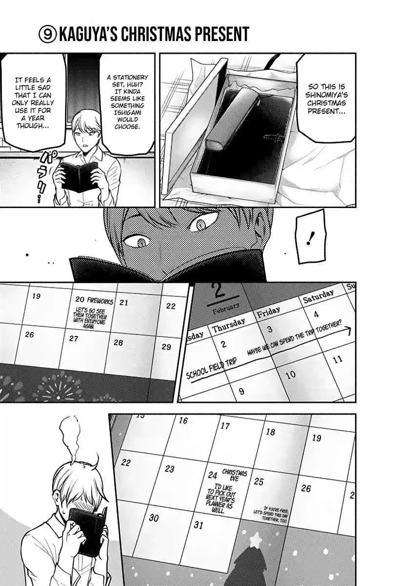Kaguya Wants to be Confessed To: The Geniuses' War of Love and Brains Ch.162