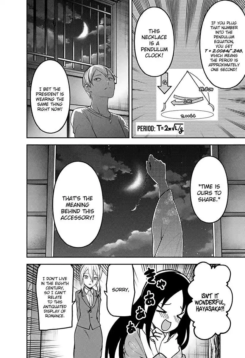 Kaguya Wants to be Confessed To: The Geniuses' War of Love and Brains Ch.162