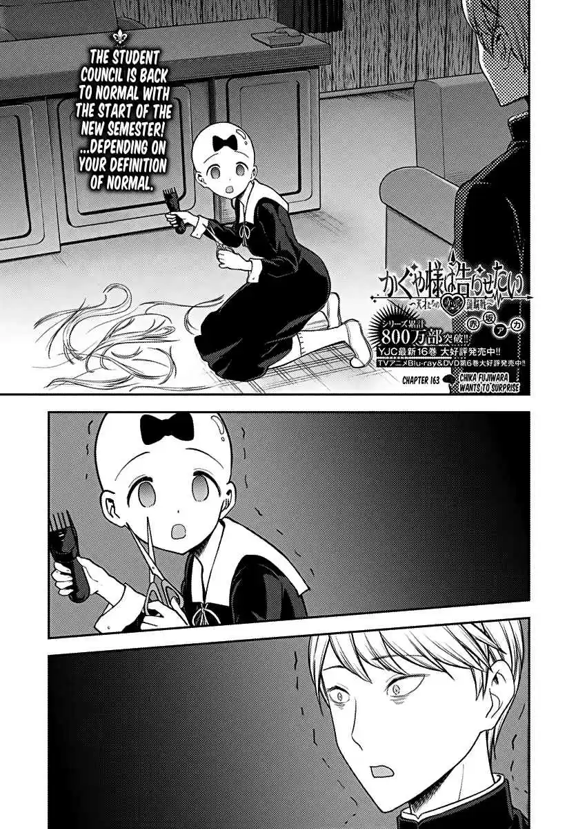 Kaguya Wants to be Confessed To: The Geniuses' War of Love and Brains Ch.163