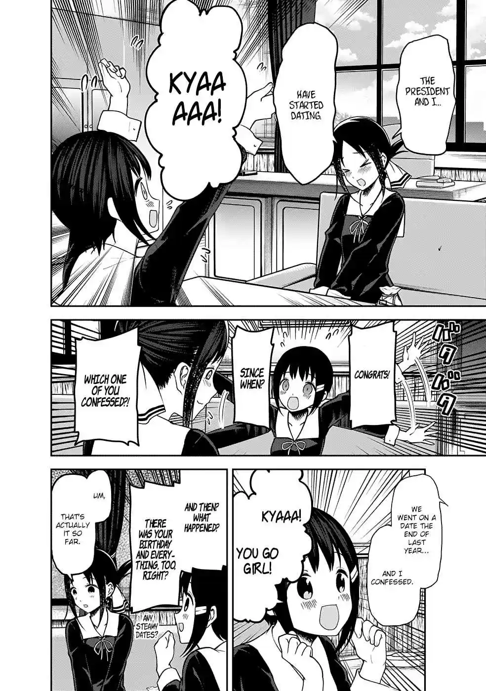 Kaguya Wants to be Confessed To: The Geniuses' War of Love and Brains Ch.167