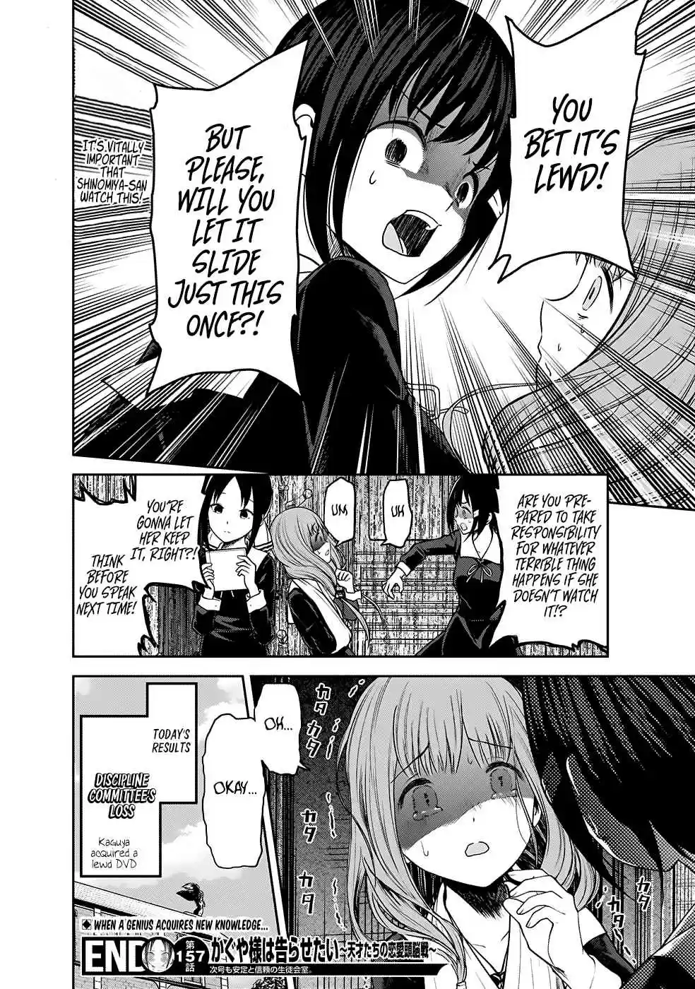 Kaguya Wants to be Confessed To: The Geniuses' War of Love and Brains Ch.167