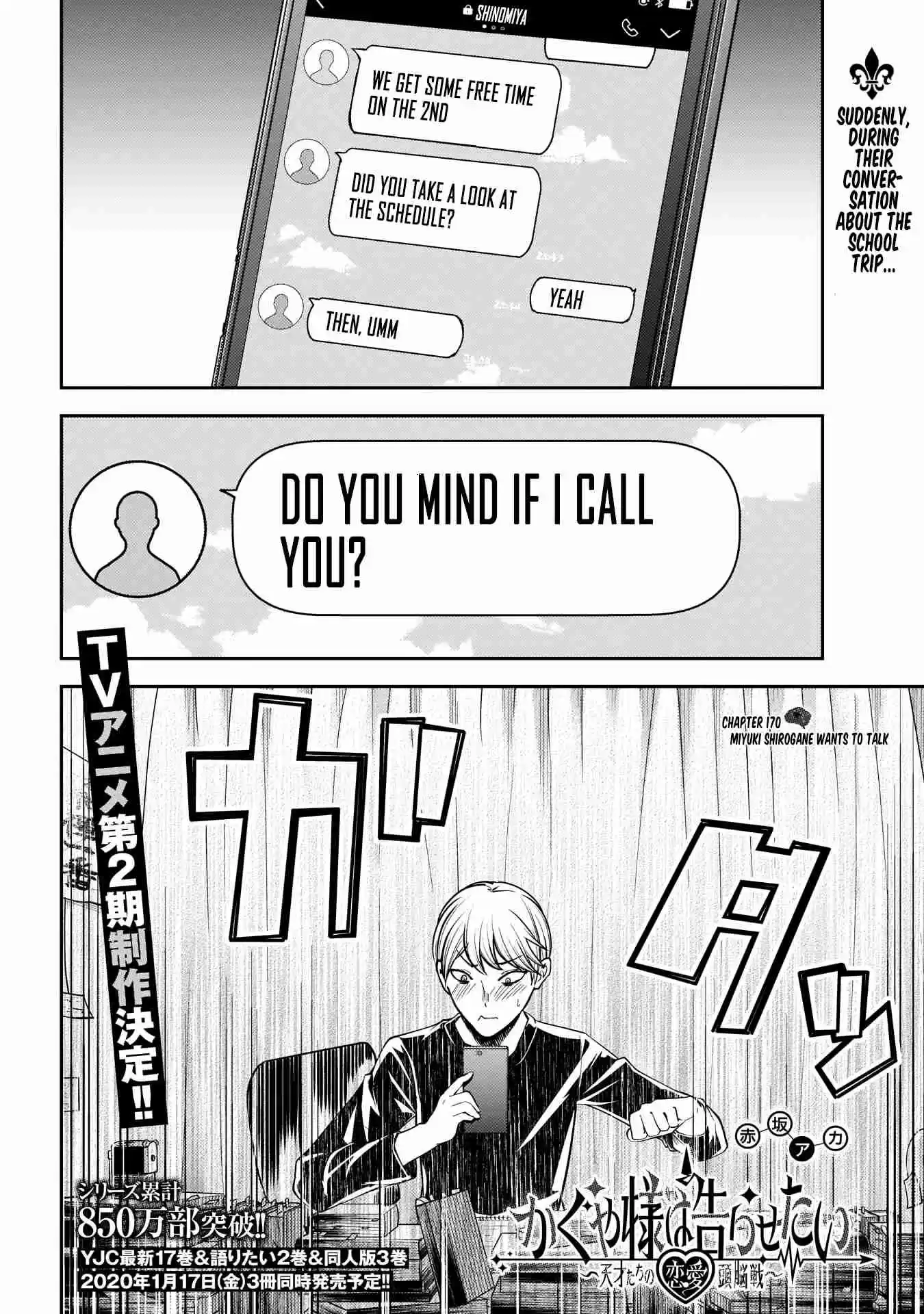 Kaguya Wants to be Confessed To: The Geniuses' War of Love and Brains Ch.170