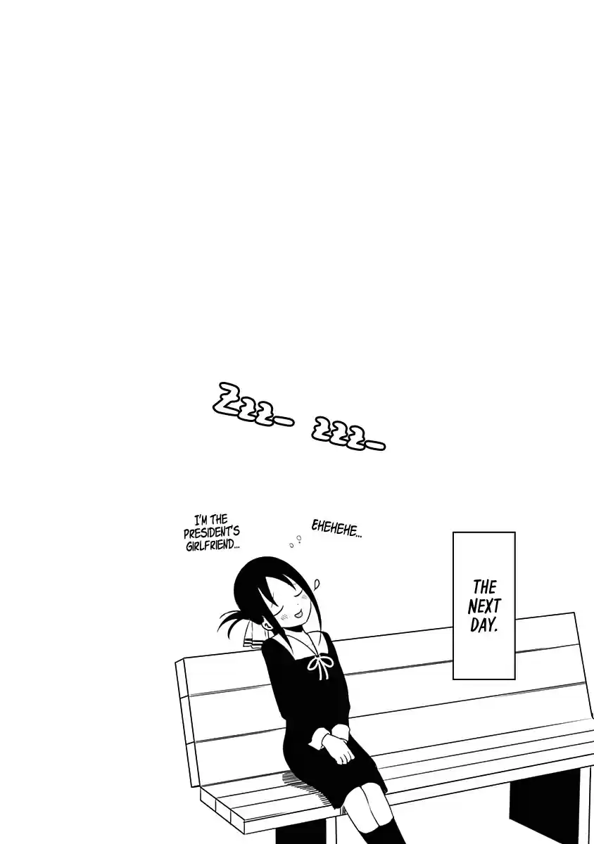 Kaguya Wants to be Confessed To: The Geniuses' War of Love and Brains Ch.171.5