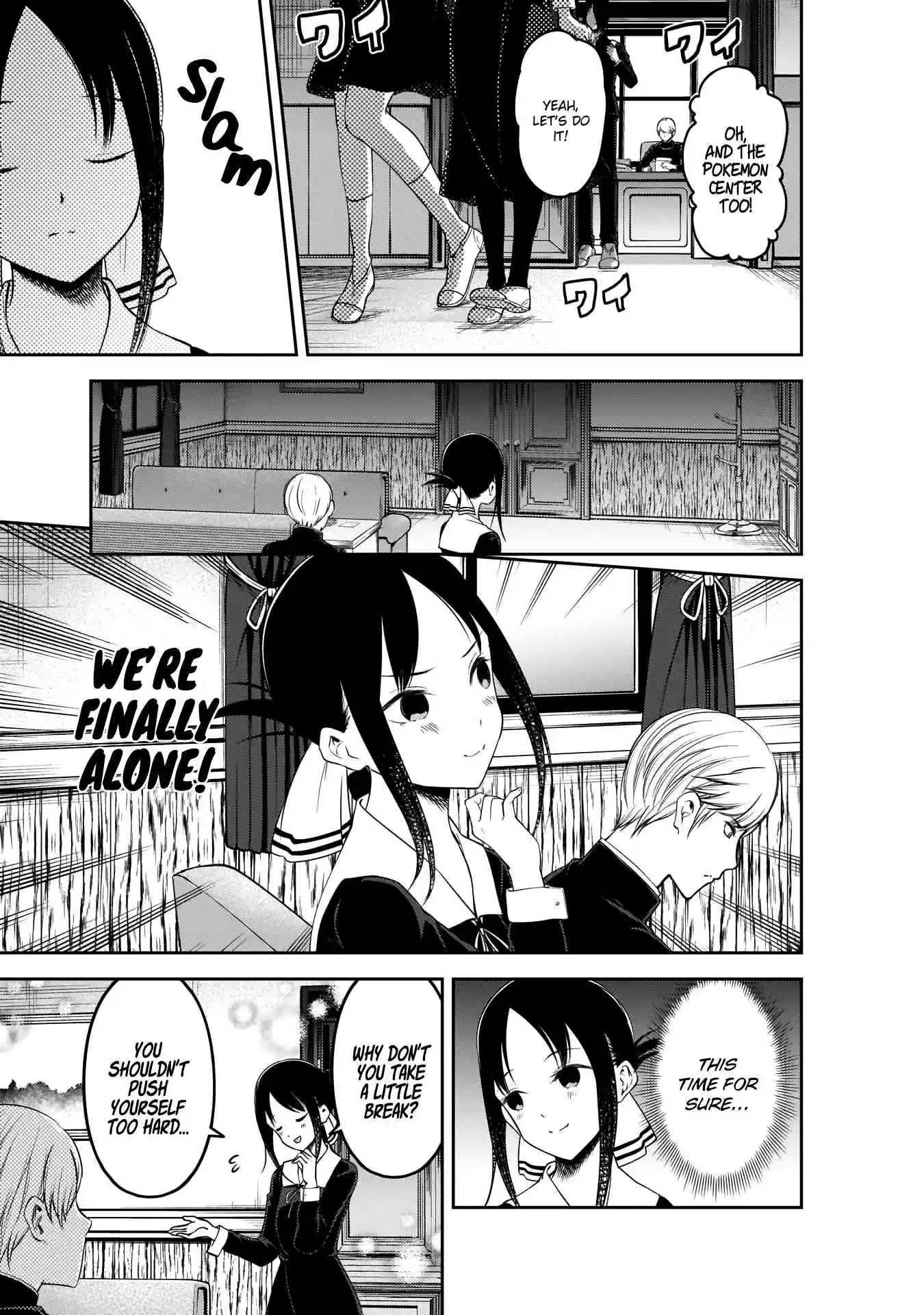 Kaguya Wants to be Confessed To: The Geniuses' War of Love and Brains Ch.175