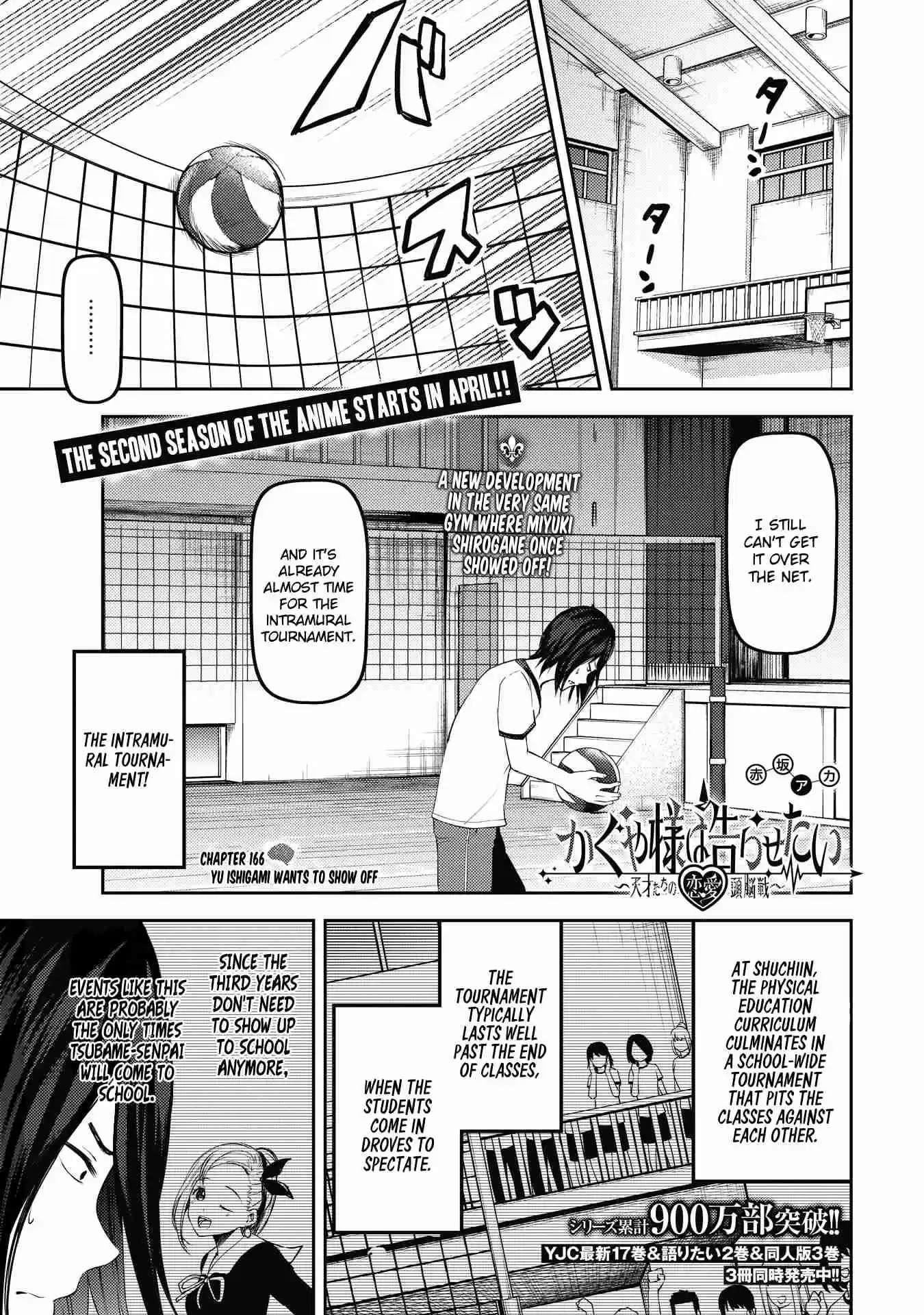 Kaguya Wants to be Confessed To: The Geniuses' War of Love and Brains Ch.176