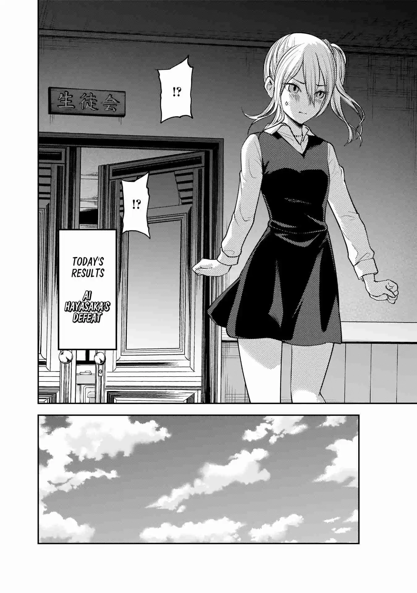 Kaguya Wants to be Confessed To: The Geniuses' War of Love and Brains Ch.177