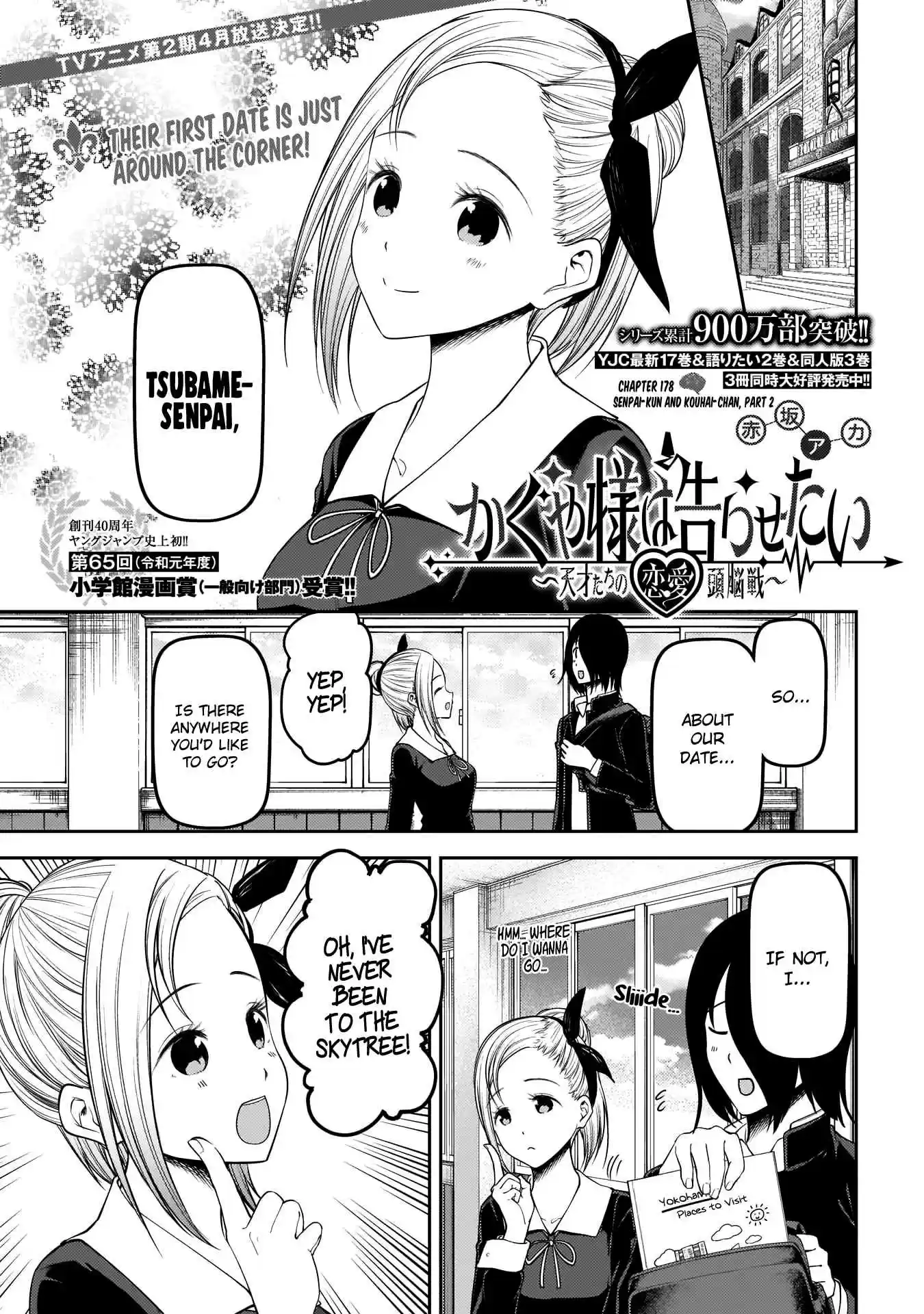 Kaguya Wants to be Confessed To: The Geniuses' War of Love and Brains Ch.178