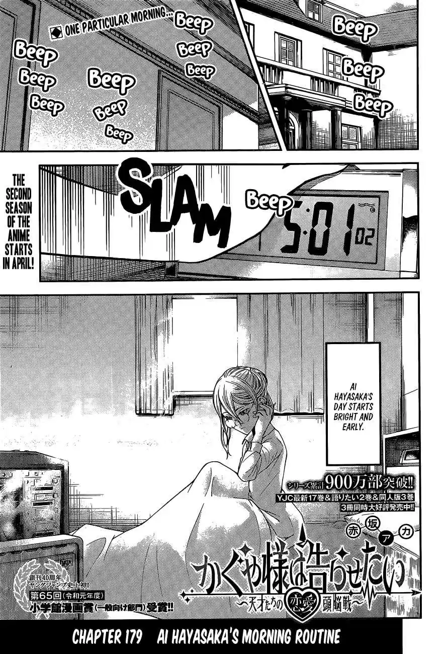 Kaguya Wants to be Confessed To: The Geniuses' War of Love and Brains Ch.179