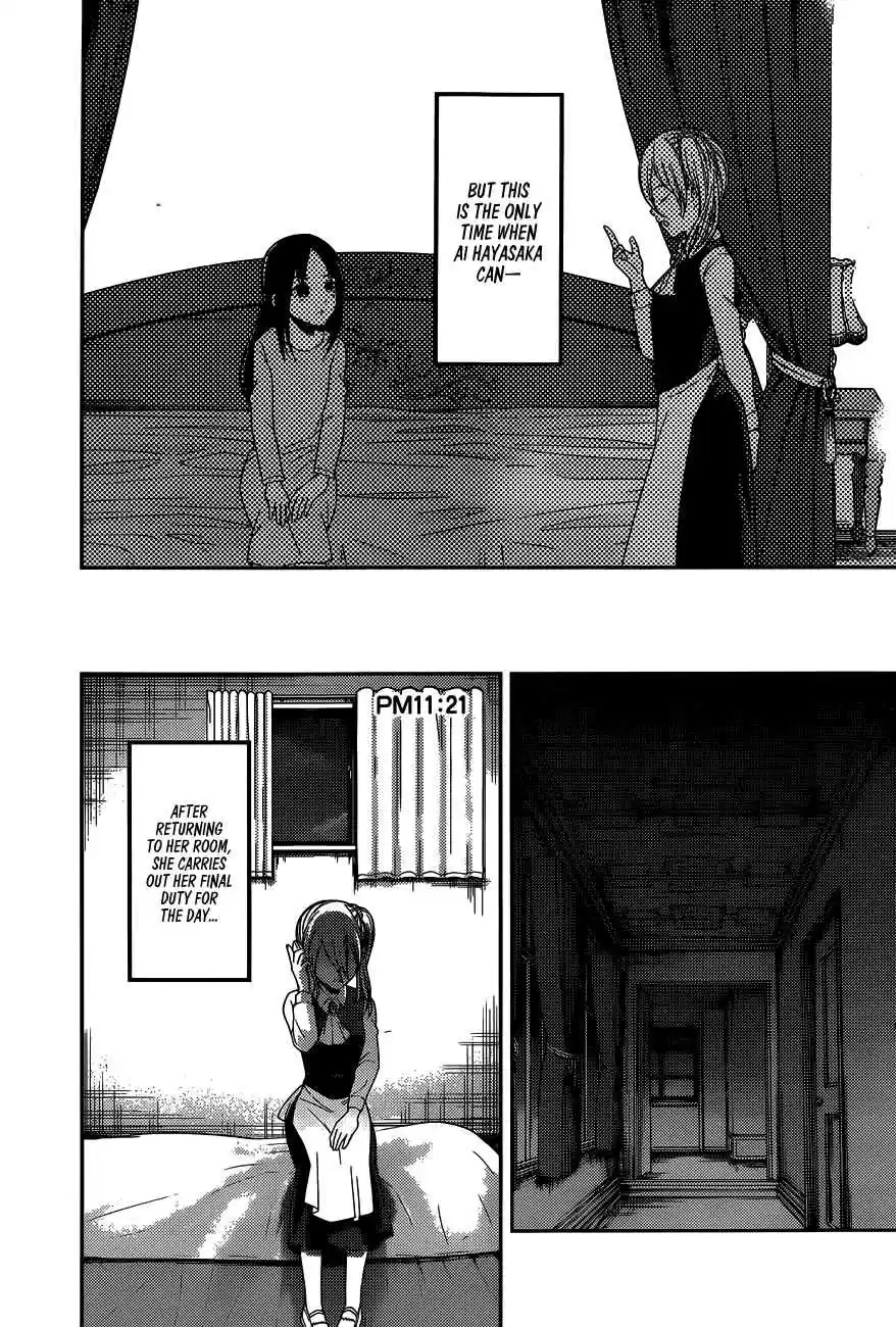 Kaguya Wants to be Confessed To: The Geniuses' War of Love and Brains Ch.179