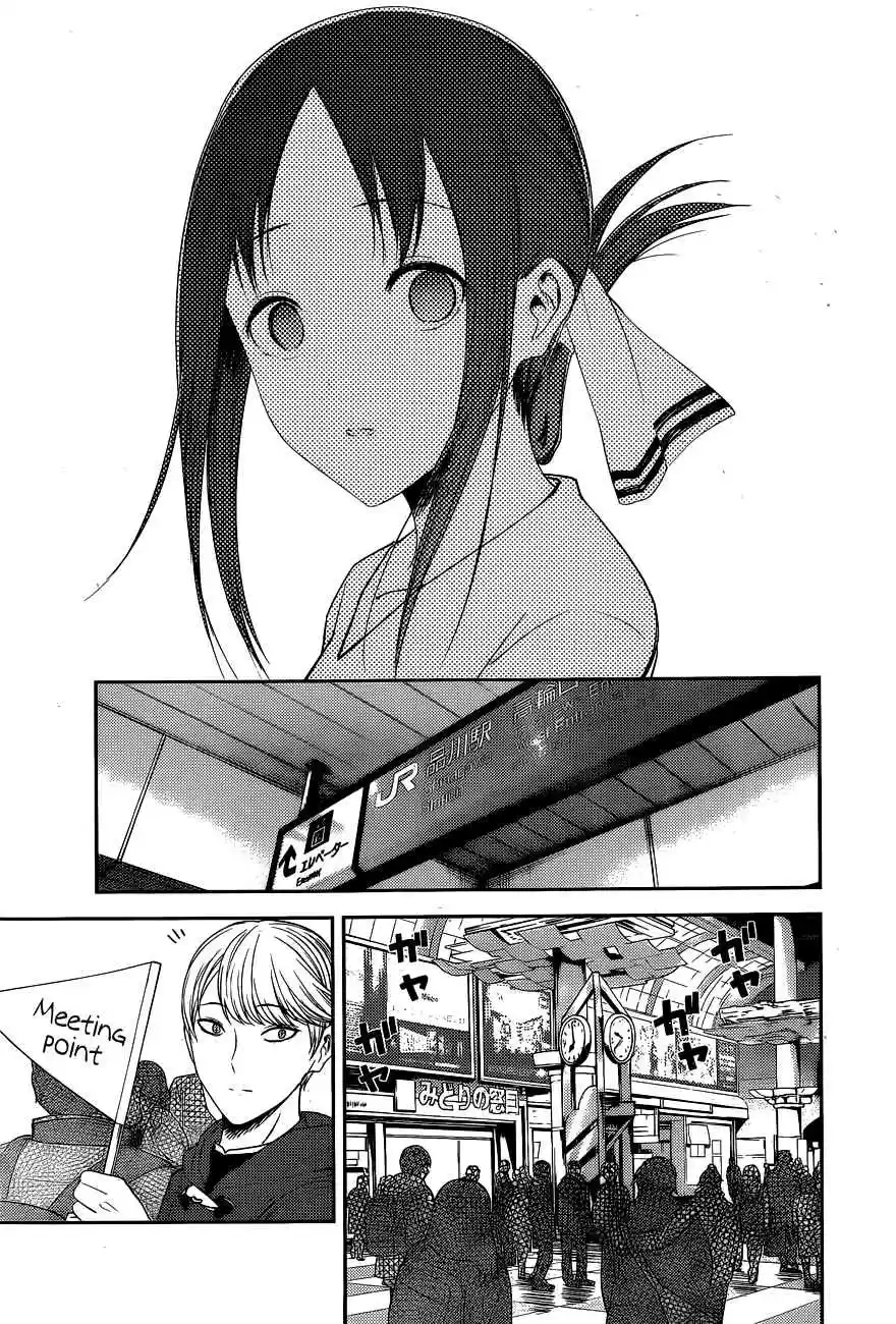 Kaguya Wants to be Confessed To: The Geniuses' War of Love and Brains Ch.179