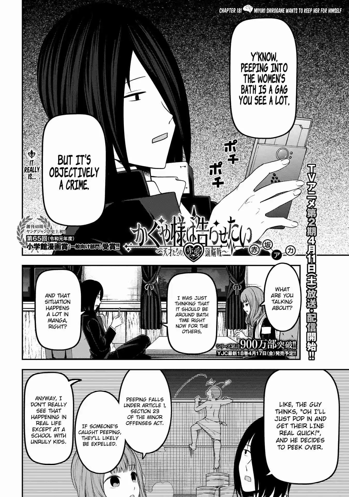 Kaguya Wants to be Confessed To: The Geniuses' War of Love and Brains Ch.181