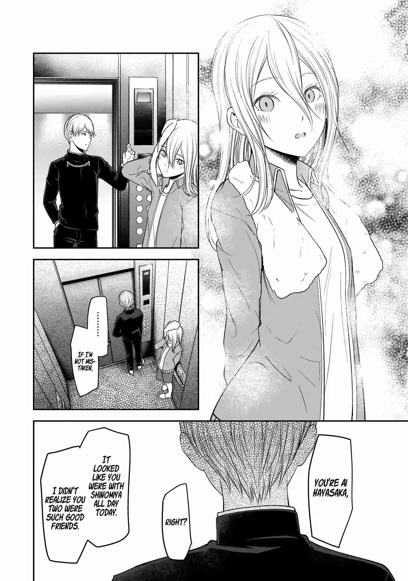 Kaguya Wants to be Confessed To: The Geniuses' War of Love and Brains Ch.181
