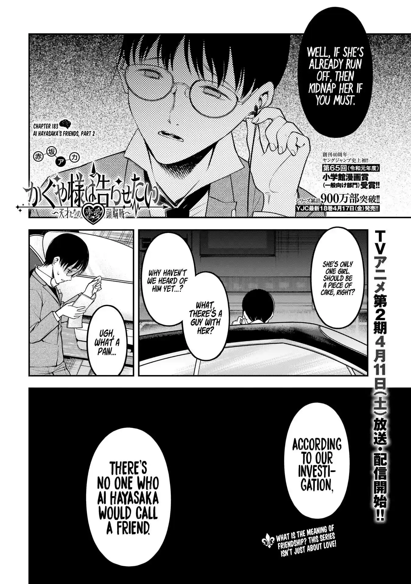 Kaguya Wants to be Confessed To: The Geniuses' War of Love and Brains Ch.183