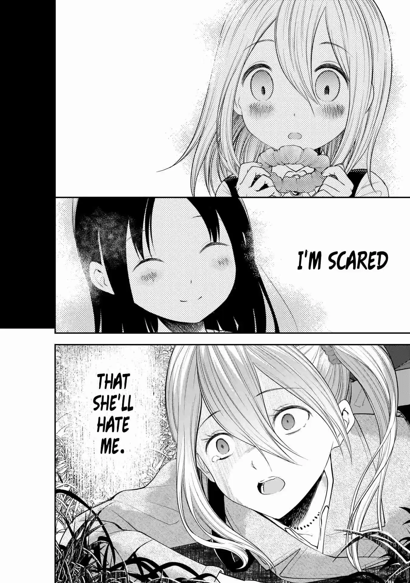 Kaguya Wants to be Confessed To: The Geniuses' War of Love and Brains Ch.185