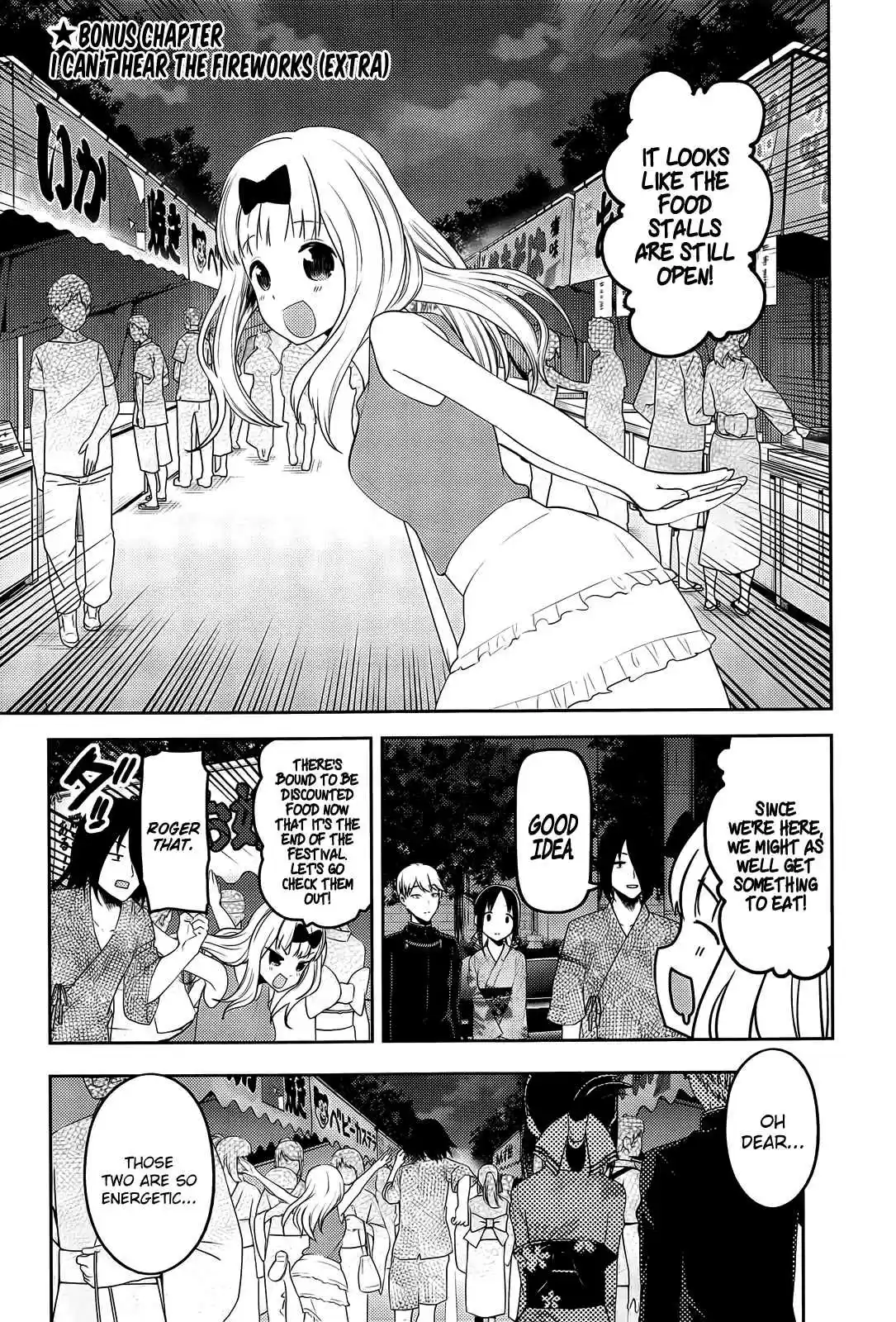 Kaguya Wants to be Confessed To: The Geniuses' War of Love and Brains Ch.45.1