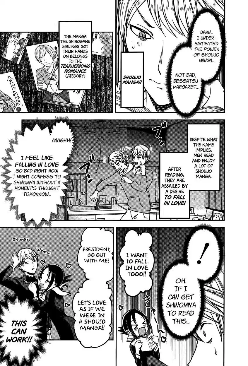 Kaguya Wants to be Confessed To: The Geniuses' War of Love and Brains Ch.73