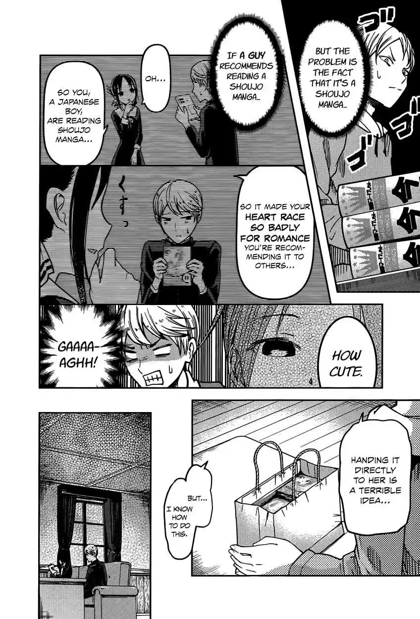 Kaguya Wants to be Confessed To: The Geniuses' War of Love and Brains Ch.73